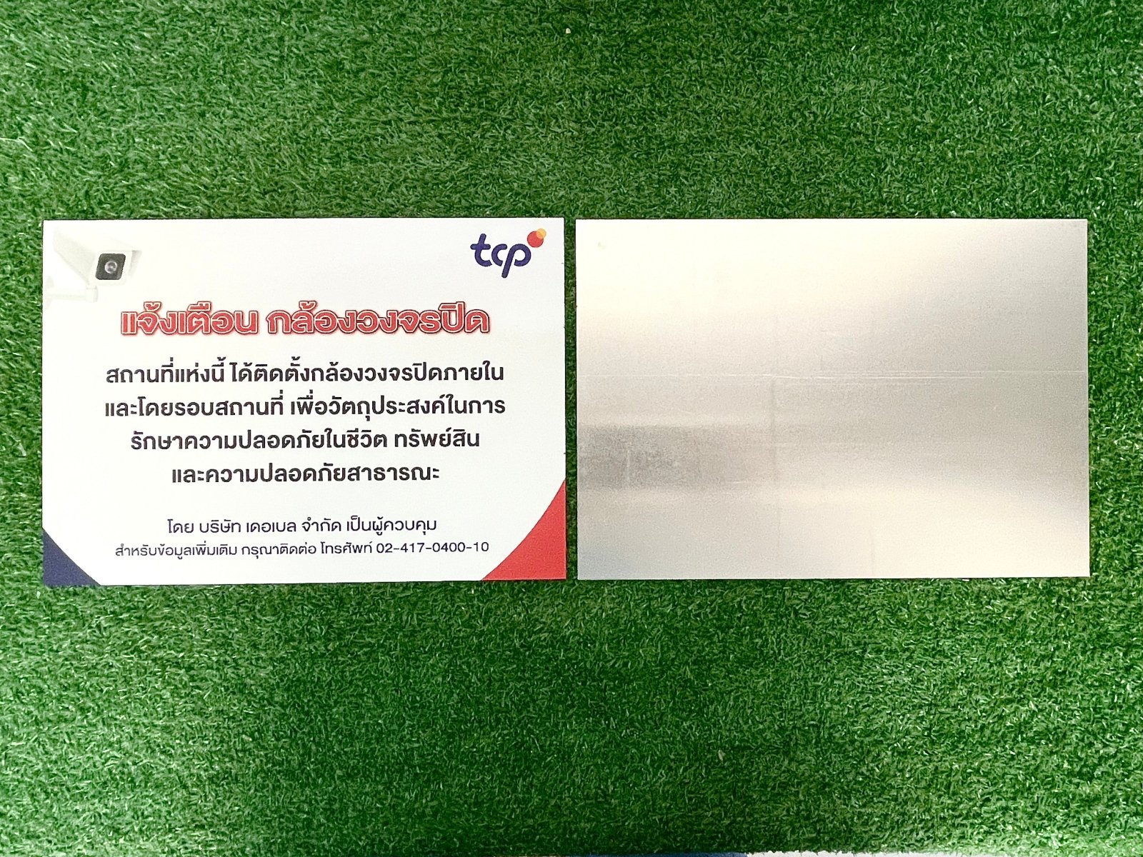 ป้ายอลูมิเนียม พิมพ์ยูวี Print UV คมชัด ทนแดดฝน เหมาะสำหรับป้ายบริษัทและงานอุตสาหกรรม