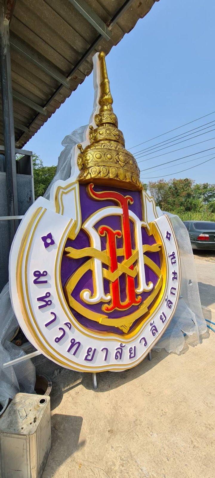 ป้ายไฟเบอร์กลาส ตราไฟเบอร์กลาส แข็งแรง ทนแดดฝน เหมาะสำหรับงานภายนอกอาคารและองค์กร