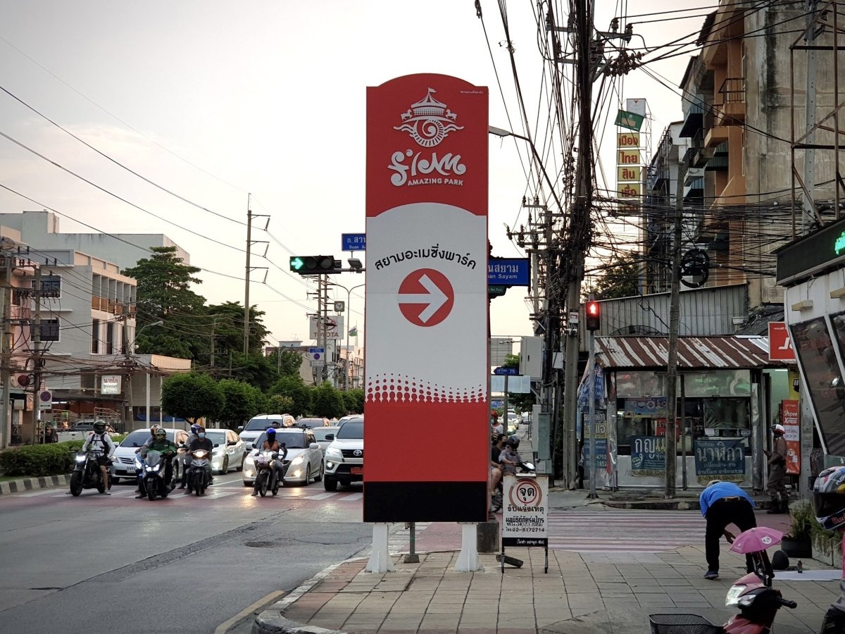 ป้ายเสา Pylon ป้ายทาวเวอร์ ดีไซน์โดดเด่น แข็งแรง ทนทาน เหมาะสำหรับป้ายบริษัท โครงการ อาคาร และงานโฆษณากลางแจ้ง