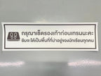 สติ๊กเกอร์ติดพื้น และสติ๊กเกอร์ติดทางเดิน พิมพ์คมชัด กันลื่น ทนทาน เหมาะสำหรับงานประชาสัมพันธ์ ป้ายบอกทาง และงานอีเวนต์