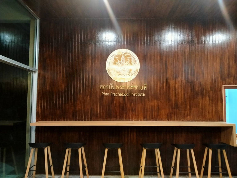 ป้ายทองเหลือง ฉลุเลเซอร์ สำหรับบริษัท ออฟฟิศ