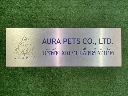 Company name plate, aluminum composite, UV printing