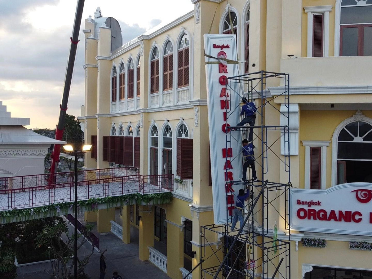 ติดตั้งป้าย รถเครน รถเฮี๊ยบ งานติดตั้งมืออาชีพ แข็งแรง ปลอดภัย เหมาะสำหรับป้ายอาคารและโครงการใหญ่