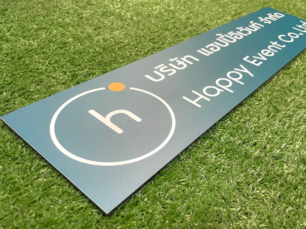 ป้ายคอมโพสิต พิมพ์สกรีนยูวี UV Inkjet พิมพ์คมชัด สีสด ทนทาน เหมาะสำหรับป้ายบริษัท อาคาร โครงการ และงานโฆษณากลางแจ้ง