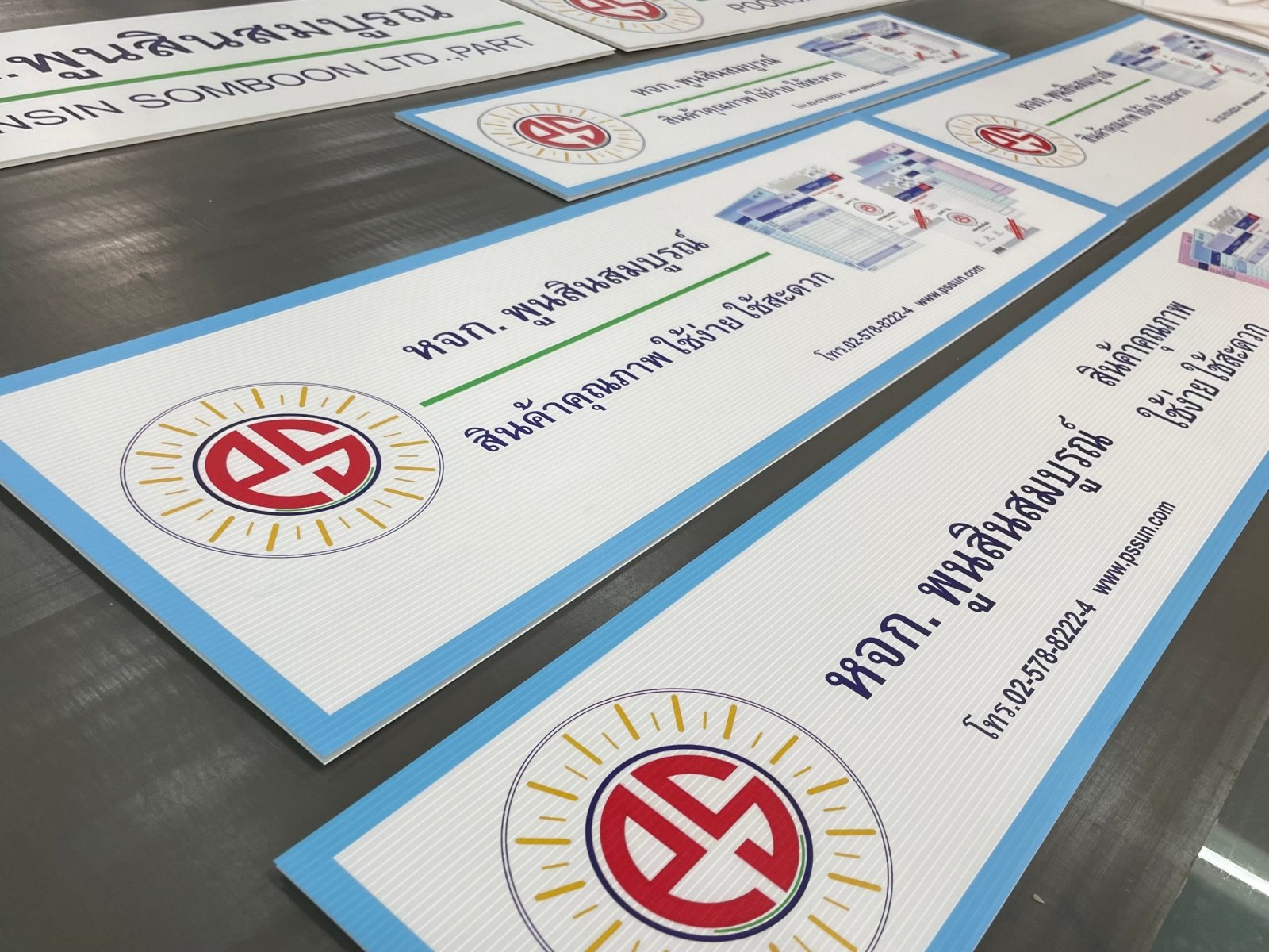 ป้ายฟิวเจอร์บอร์ด Future Board พีพีบอร์ด ราคาถูก พิมพ์คมชัด น้ำหนักเบา เหมาะสำหรับป้ายงานอีเวนต์ โปรโมชัน และโฆษณา