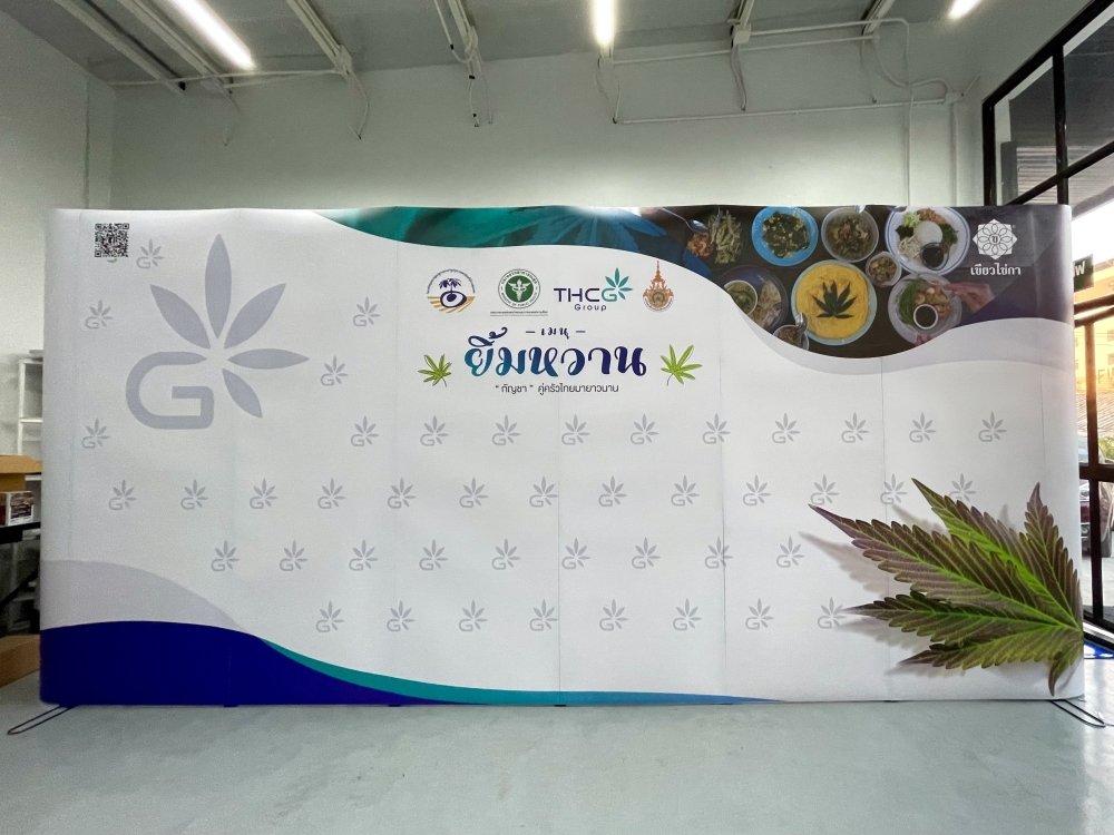 Backdrop แบคดรอปสำเร็จรูป พิมพ์คมชัด ติดตั้งง่าย เหมาะสำหรับงานอีเวนต์ นิทรรศการ และงานโปรโมชัน