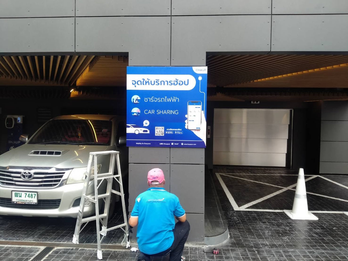 ป้ายจุดให้บริการ ดีไซน์ชัดเจน ใช้งานสะดวก เหมาะสำหรับศูนย์บริการ หน่วยงาน และอาคารสาธารณะ