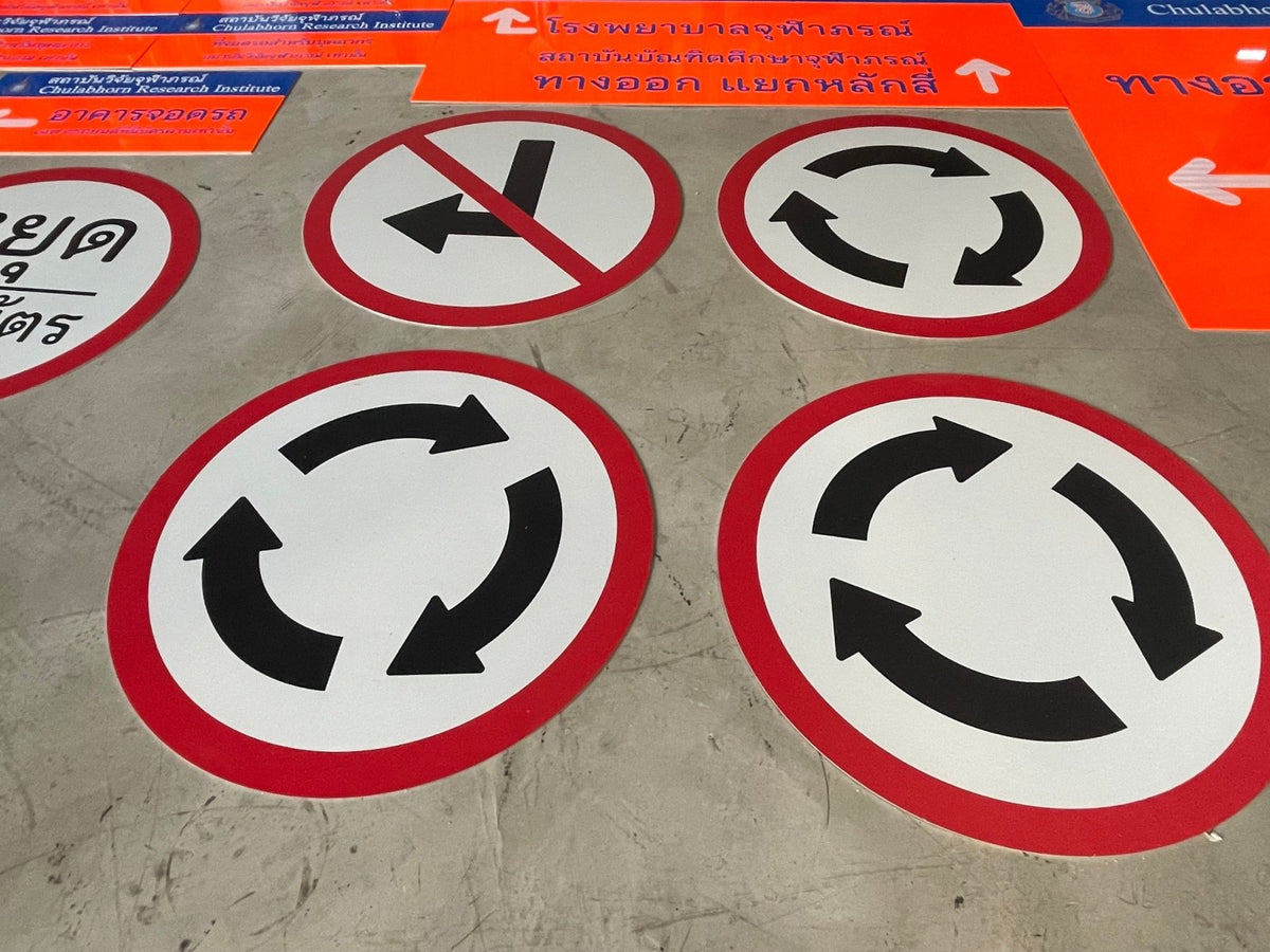 ป้ายห้าม และสัญลักษณ์ห้าม พิมพ์คมชัด เข้าใจง่าย ใช้สื่อสารด้านความปลอดภัย เหมาะสำหรับโรงงาน อาคาร และพื้นที่สาธารณะ