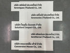ป้ายรางสอดอะคริลิค ใส่ข้อมูลเปลี่ยนง่าย เหมาะสำหรับป้ายหน้าห้อง ป้ายสำนักงาน และอาคาร