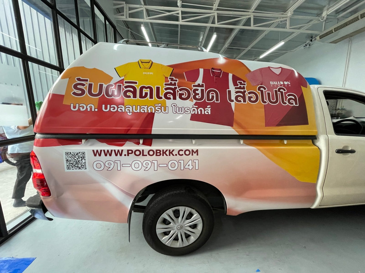 สติ๊กเกอร์ติดรถกระบะ แครี่บอย Carryboy พิมพ์คมชัด วัสดุทนทาน เหมาะสำหรับงานโฆษณา โปรโมชัน และตกแต่งรถกระบะ