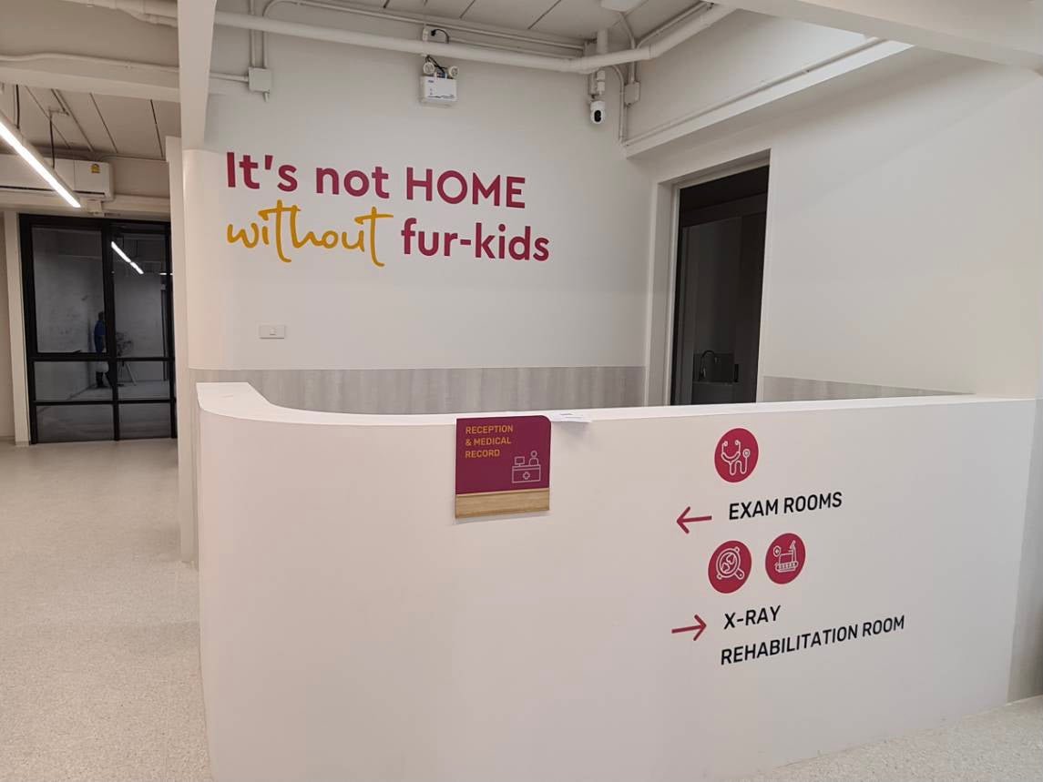 ป้ายโรงพยาบาลสัตว์ ดีไซน์ชัดเจน ทนทาน เหมาะสำหรับคลินิกรักษาสัตว์ โรงพยาบาล และองค์กรเกี่ยวกับสัตว์เลี้ยง