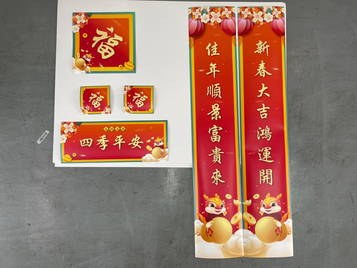 ป้ายสติ๊กเกอร์ อักษรต่างประเทศ พิมพ์คมชัด เหมาะสำหรับร้านอาหาร สินค้านำเข้า และงานตกแต่ง