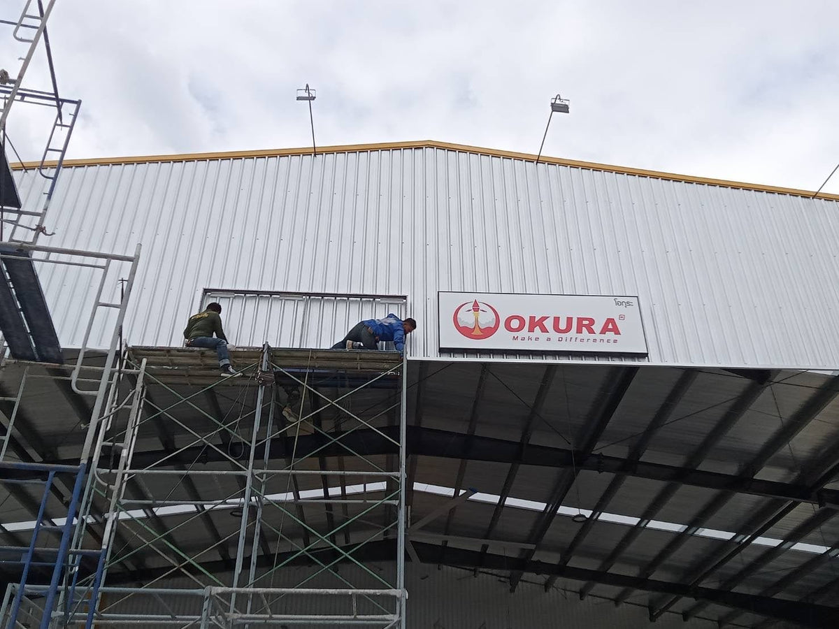 ป้ายร้านขายวัสดุก่อสร้าง แข็งแรง คมชัด เหมาะสำหรับร้านจำหน่ายวัสดุก่อสร้างและอาคารพาณิชย์