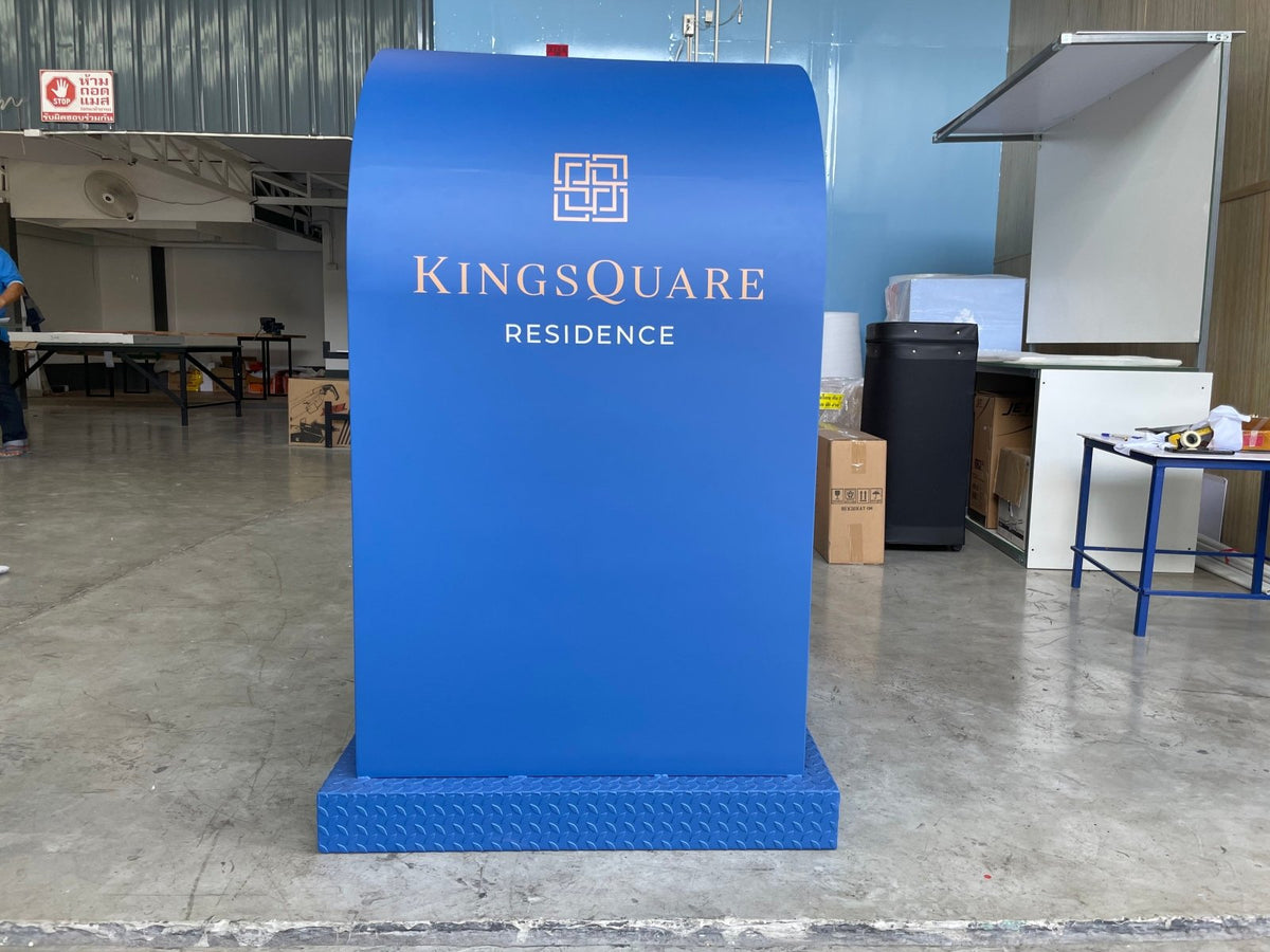 โพเดียม รปภ. และจุดพัก รปภ. แข็งแรง ทนทาน ดีไซน์ใช้งานสะดวก เหมาะสำหรับโครงการ อาคารสำนักงาน คอนโด และพื้นที่สาธารณะ