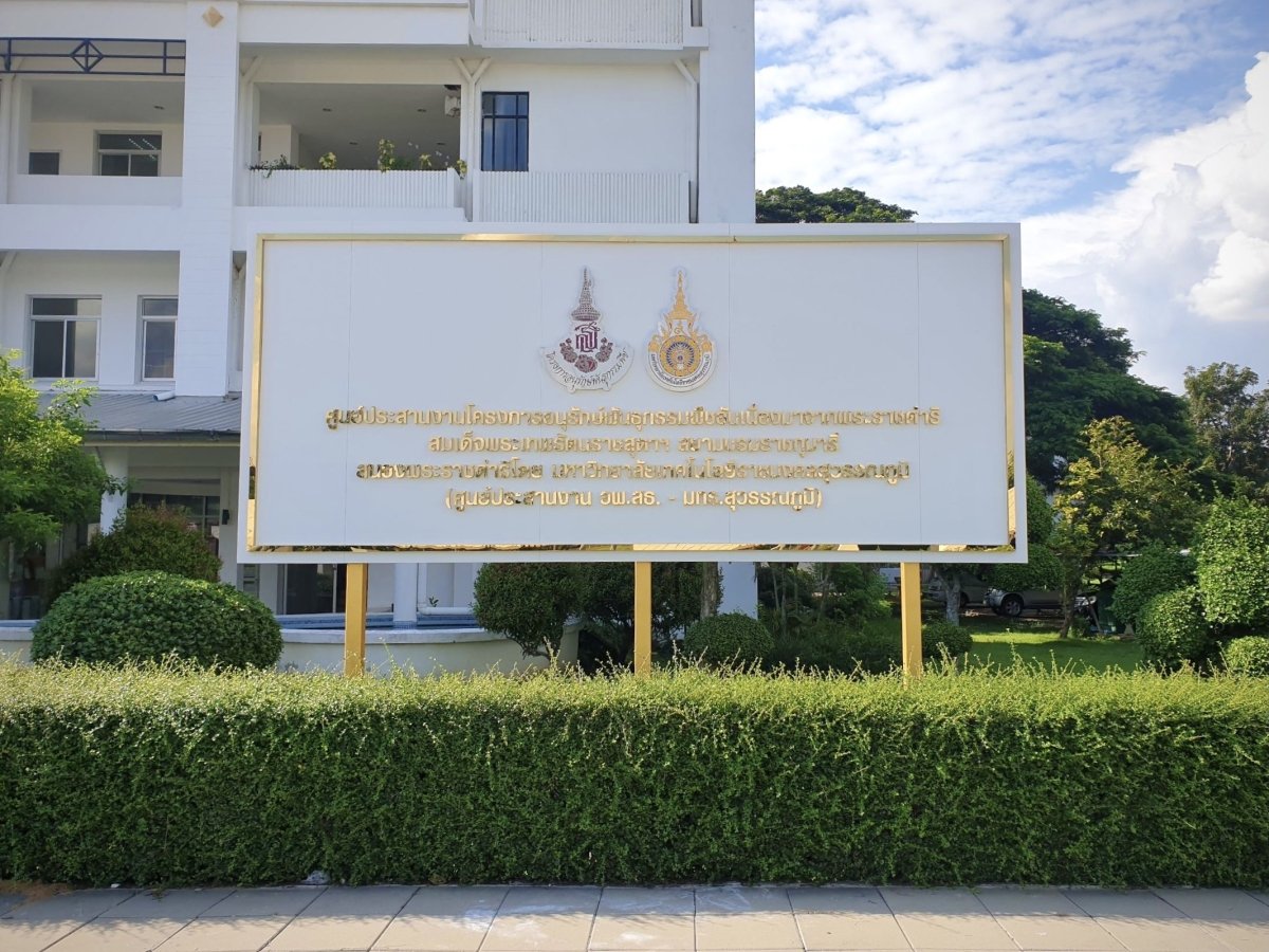 ป้ายคอมโพสิต Composite Signage แข็งแรง ทนทาน พิมพ์คมชัด เหมาะสำหรับป้ายบริษัท อาคาร โครงการ และงานโฆษณากลางแจ้ง