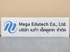 ป้ายบริษัทอะคริลิค พิมพ์ยูวี สีสด คมชัด เหมาะสำหรับออฟฟิศ ร้านค้า และองค์กรธุรกิจ