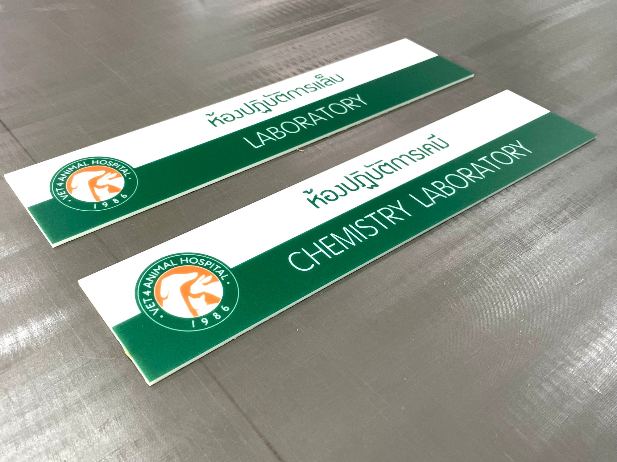 ป้ายหน้าห้อง ป้ายห้องประชุม และป้ายแผนก ดีไซน์เรียบหรู พิมพ์คมชัด เหมาะสำหรับอาคารสำนักงาน โรงเรียน และโรงพยาบาล