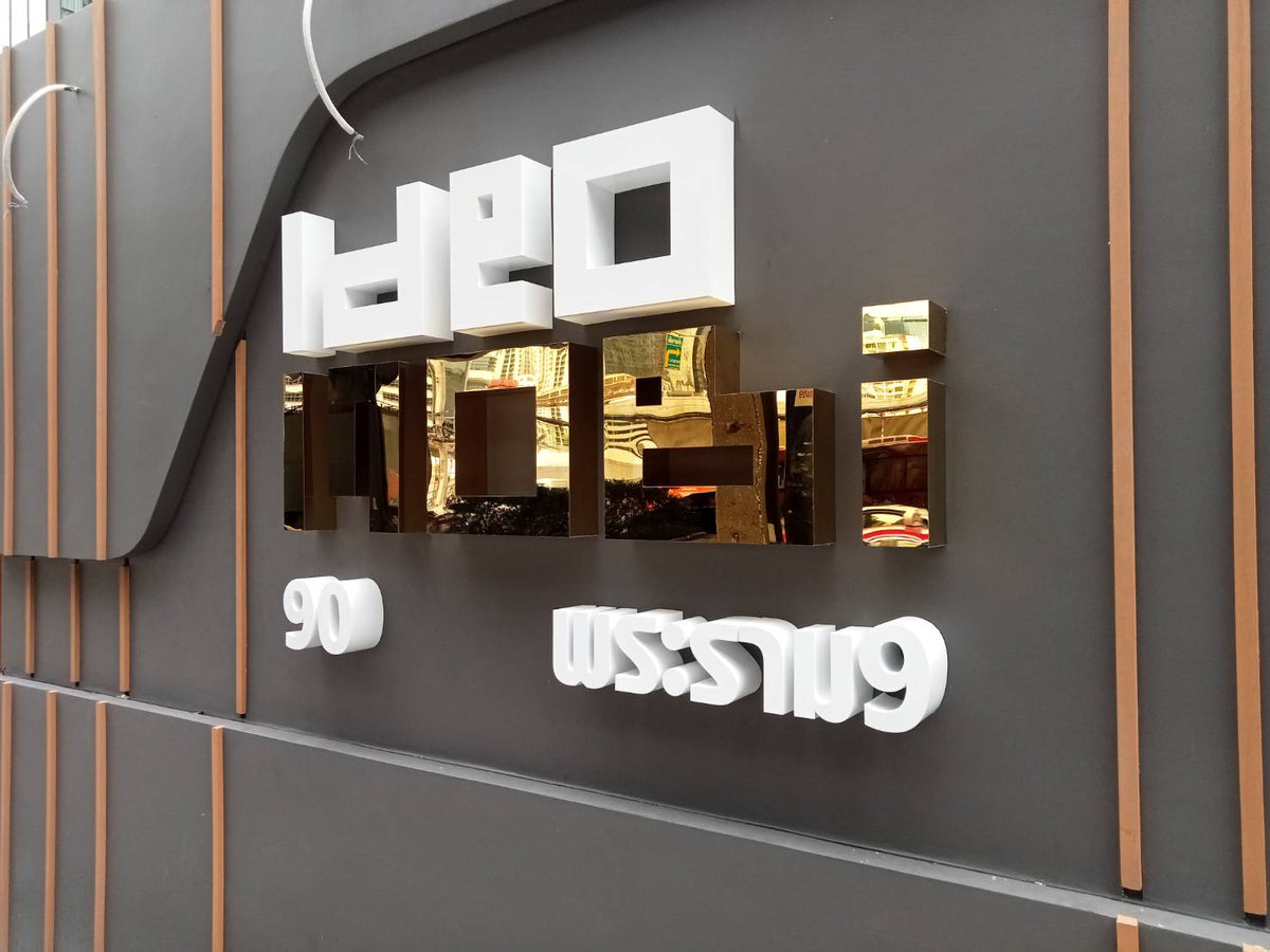 ป้ายคอนโดมิเนียม ดีไซน์ทันสมัย ทนแดดฝน เหมาะสำหรับโครงการที่อยู่อาศัยและอาคารชุดพักอาศัย