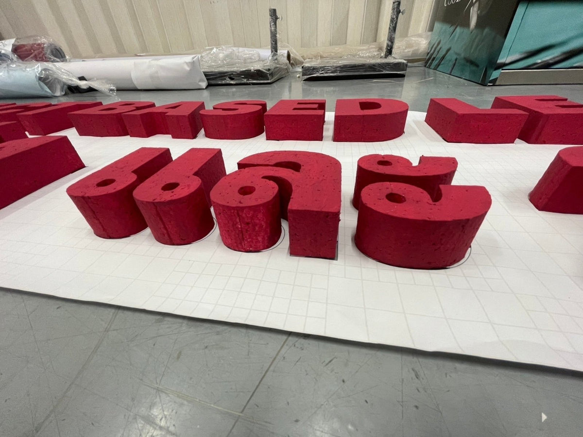 ป้ายโฟม อักษรโฟม โฟมไดคัท Foam 45