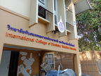 ป้ายวิทยาลัย ตัวอักษรคมชัด ทนทาน เหมาะสำหรับสถานศึกษา มหาวิทยาลัย และสถาบันการเรียนรู้