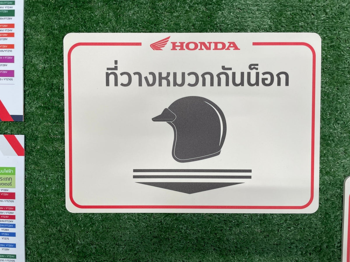 ป้ายจุดให้บริการ ดีไซน์ชัดเจน ใช้งานสะดวก เหมาะสำหรับศูนย์บริการ หน่วยงาน และอาคารสาธารณะ