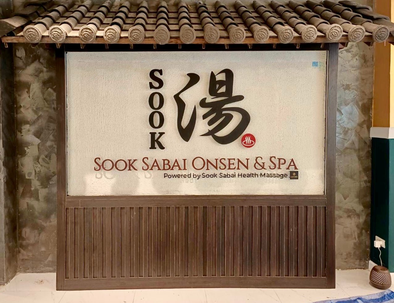 ป้ายร้านนวด สปา ดีไซน์หรูหรา สะท้อนบรรยากาศผ่อนคลาย เหมาะสำหรับร้านสปาและร้านนวดแผนไทย