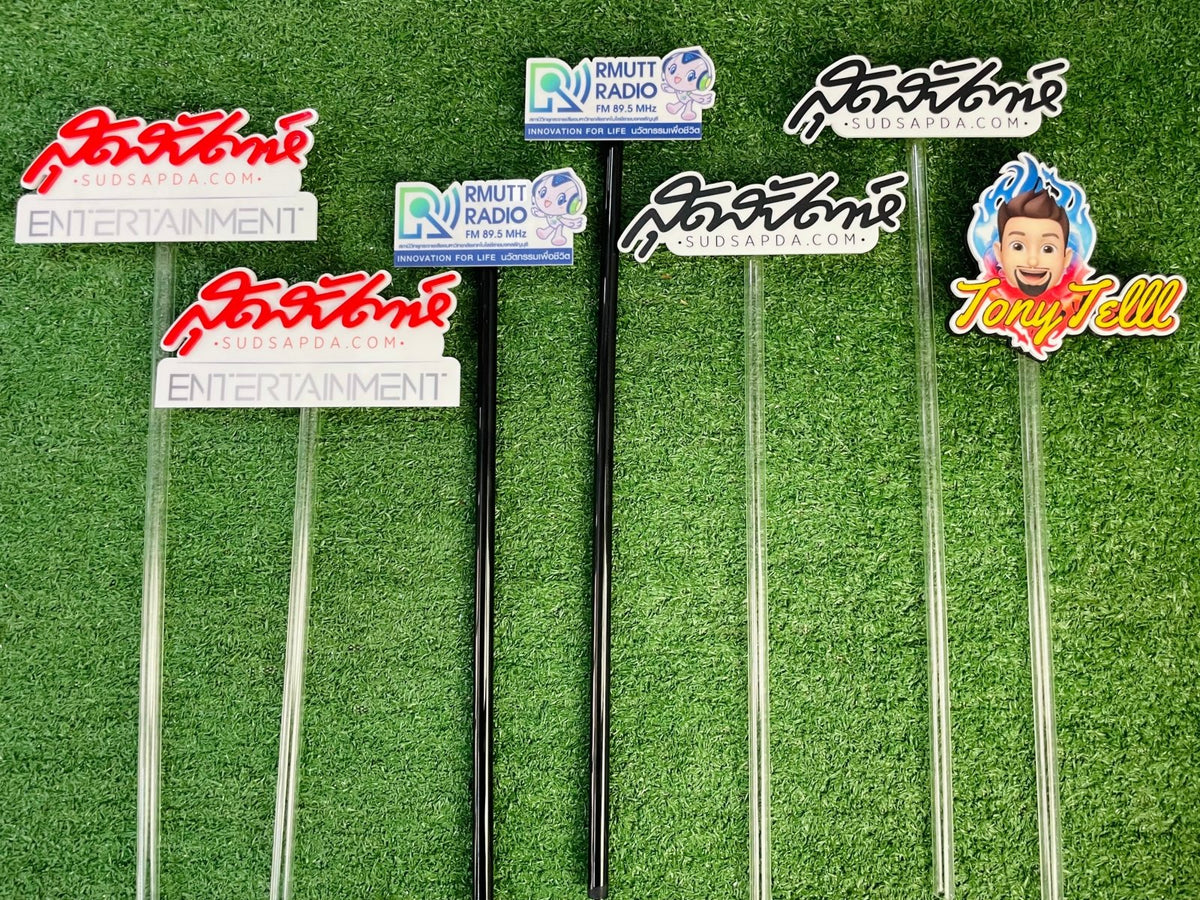 ป้ายไมค์ โลโก้ไมค์ และป้ายหัวไมค์ พิมพ์คมชัด ดีไซน์สวย เหมาะสำหรับงานอีเวนต์ สื่อประชาสัมพันธ์ รายการทีวี และงานโปรโมชัน