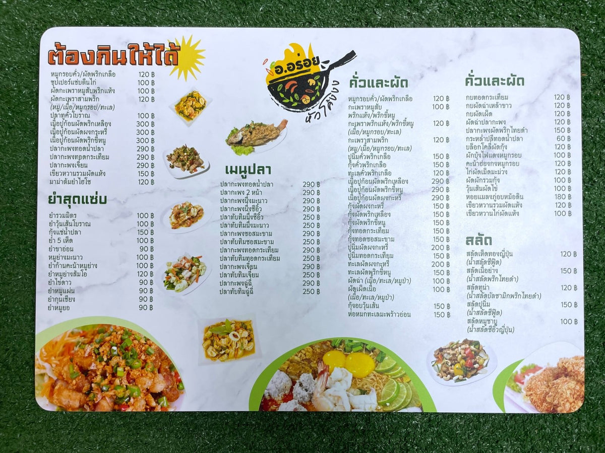 แผ่นเมนู พลาสติก HIP พลาสวูด แข็งแรง กันน้ำ พิมพ์คมชัด เหมาะสำหรับร้านอาหารและคาเฟ่