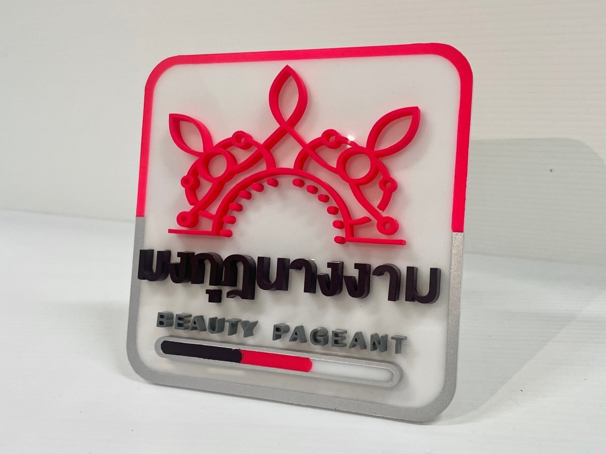 ป้ายไมค์ โลโก้ไมค์ และป้ายหัวไมค์ พิมพ์คมชัด ดีไซน์สวย เหมาะสำหรับงานอีเวนต์ สื่อประชาสัมพันธ์ รายการทีวี และงานโปรโมชัน