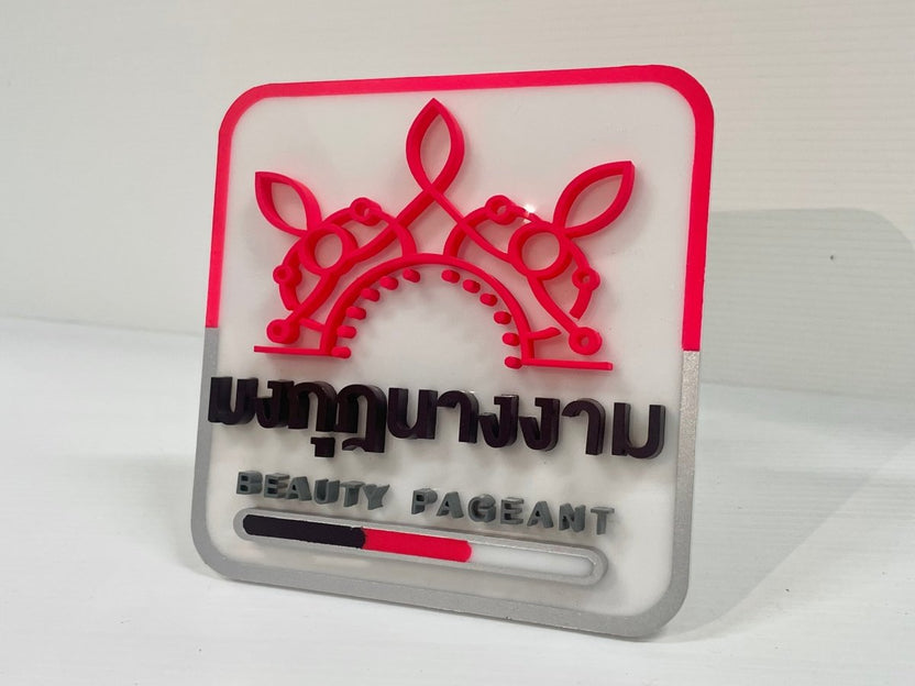 ป้ายไมค์ โลโก้ไมค์ และป้ายหัวไมค์ พิมพ์คมชัด ดีไซน์สวย เหมาะสำหรับงานอีเวนต์ สื่อประชาสัมพันธ์ รายการทีวี และงานโปรโมชัน