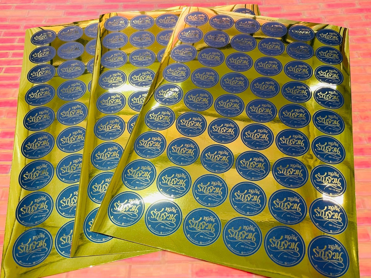 สติ๊กเกอร์สีทอง และสติ๊กเกอร์สีเงิน พิมพ์หรูหรา เพิ่มมูลค่าสินค้า เหมาะสำหรับฉลากบรรจุภัณฑ์ งานพรีเมียม และงานตกแต่ง