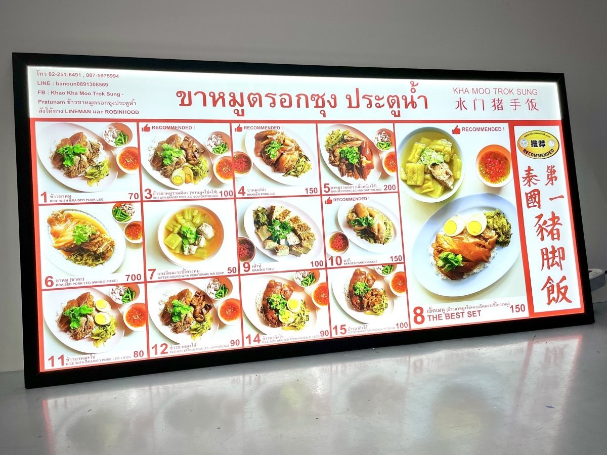 ป้ายไฟ LED Slim Lightbox ป้ายกรอบไฟแบบบาง ดีไซน์ทันสมัย สว่างคมชัด เหมาะสำหรับป้ายโฆษณา หน้าร้าน และงานโปรโมชัน