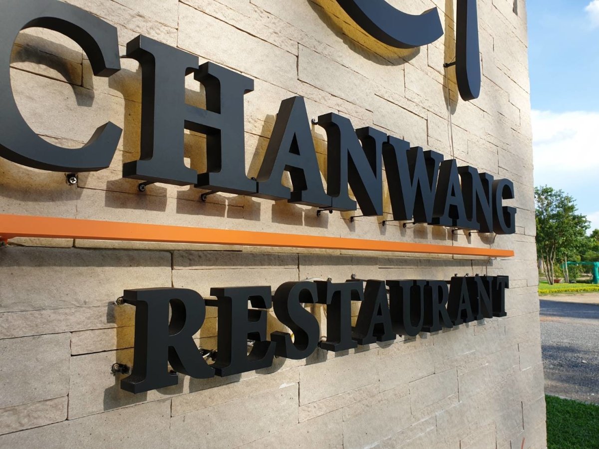 ป้ายอักษรโลหะ และป้ายโลโก้ ดีไซน์หรูหรา แข็งแรง ทนทาน เหมาะสำหรับป้ายบริษัท ร้านค้า และงานตกแต่งอาคาร