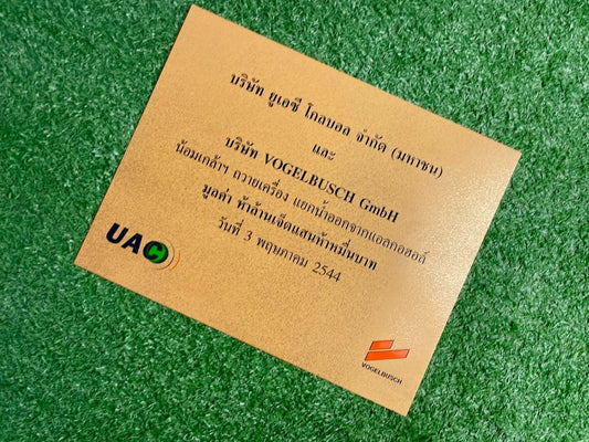 ป้ายทองเหลือง กัดกรด กัดทราย ดีไซน์หรูหรา แข็งแรง เหมาะสำหรับองค์กร หน่วยงาน และอาคารหรู