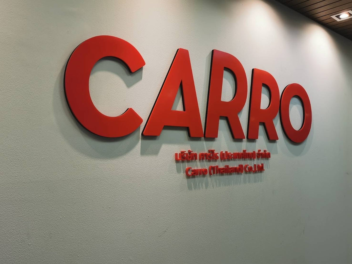 ป้ายไดคัทอะคริลิค ตัวนูน พิมพ์คมชัด ดีไซน์สวยหรู แข็งแรงทนทาน เหมาะสำหรับป้ายบริษัท ป้ายร้านค้า และงานตกแต่งอาคาร