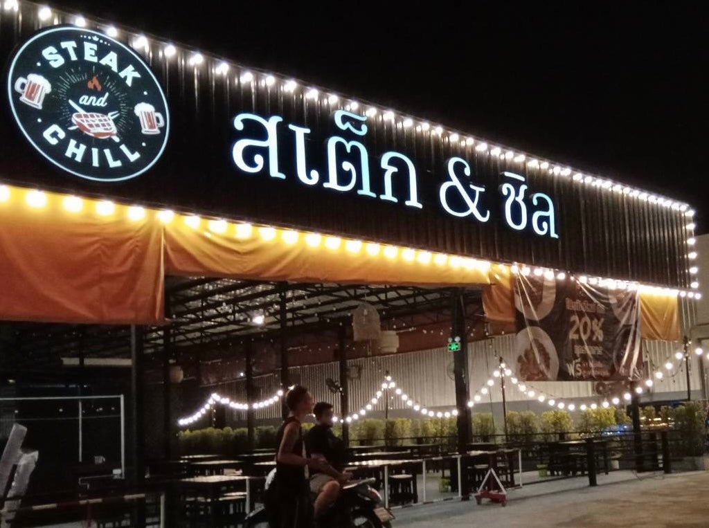 ป้ายโลโก้ติดผนัง เมทัลชีท แข็งแรง ทนทาน ดีไซน์สวย เหมาะสำหรับป้ายบริษัทและป้ายองค์กร