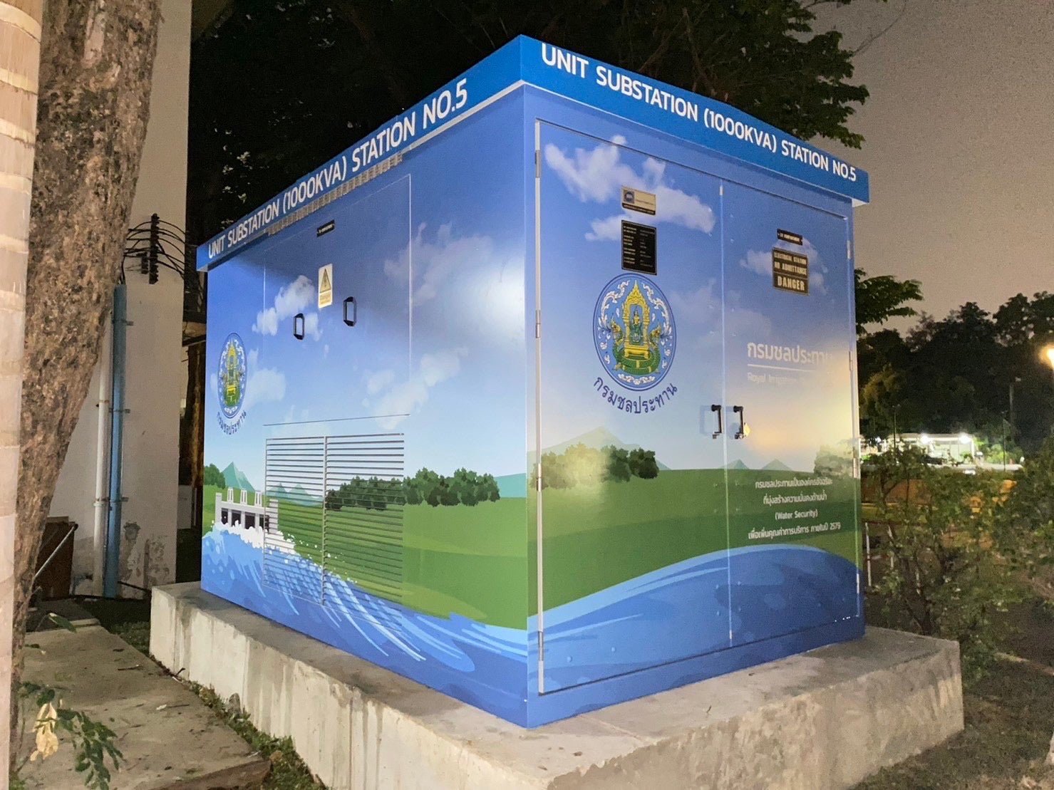 สติ๊กเกอร์ติดตู้ การไฟฟ้า ทนทาน กันแดดฝน พิมพ์คมชัด เหมาะสำหรับงานอุตสาหกรรมและหน่วยงาน