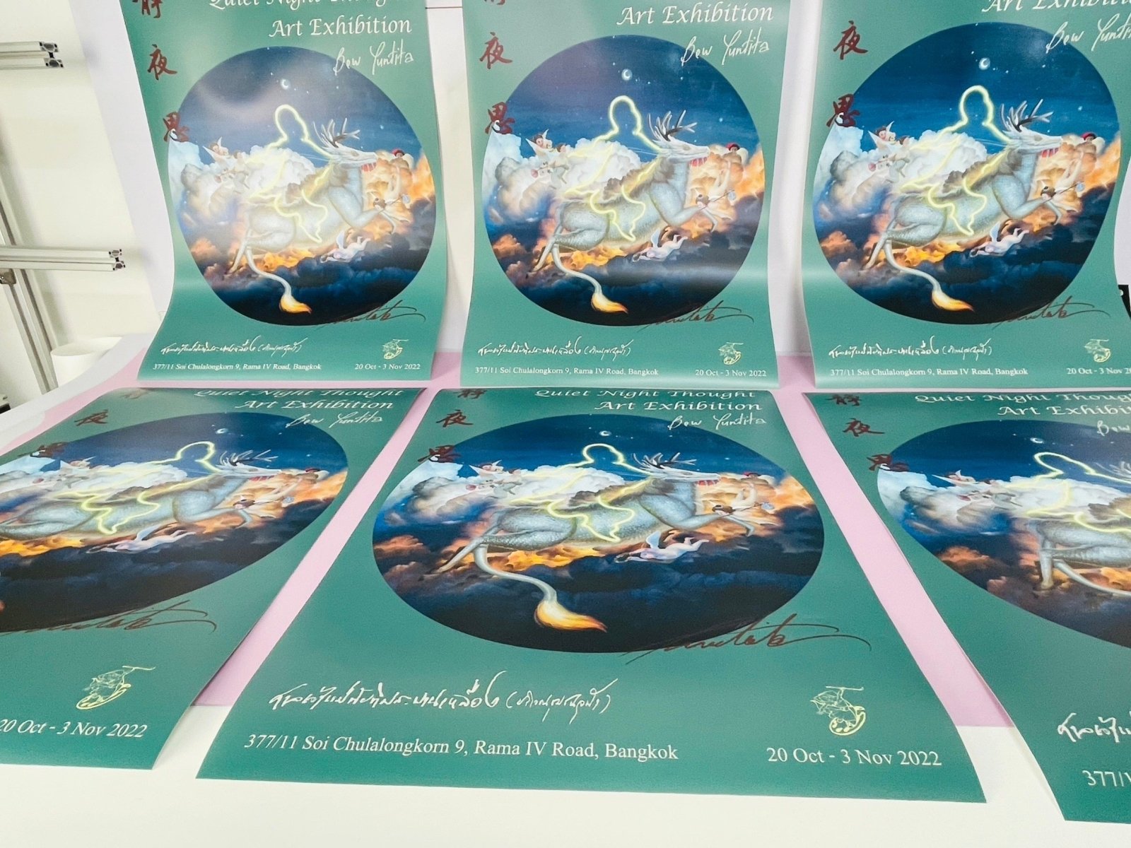 พิมพ์โปสเตอร์โฆษณาสินค้า Poster Ad โปสเตอร์ขนาดใหญ่ พิมพ์คมชัด สีสด เหมาะสำหรับงานโปรโมชัน โฆษณา และตกแต่งร้าน