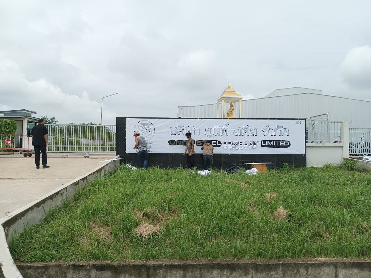ป้ายโรงงาน ดีไซน์แข็งแรง พิมพ์คมชัด ใช้งานทนทาน เหมาะสำหรับโรงงานอุตสาหกรรมและองค์กรธุรกิจ