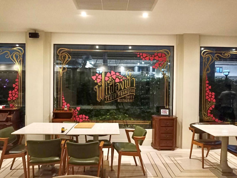 ป้ายร้านอาหาร ป้ายโลโก้ร้านอาหาร ดีไซน์สวยโดดเด่น เหมาะสำหรับร้านอาหาร คาเฟ่ และธุรกิจบริการ