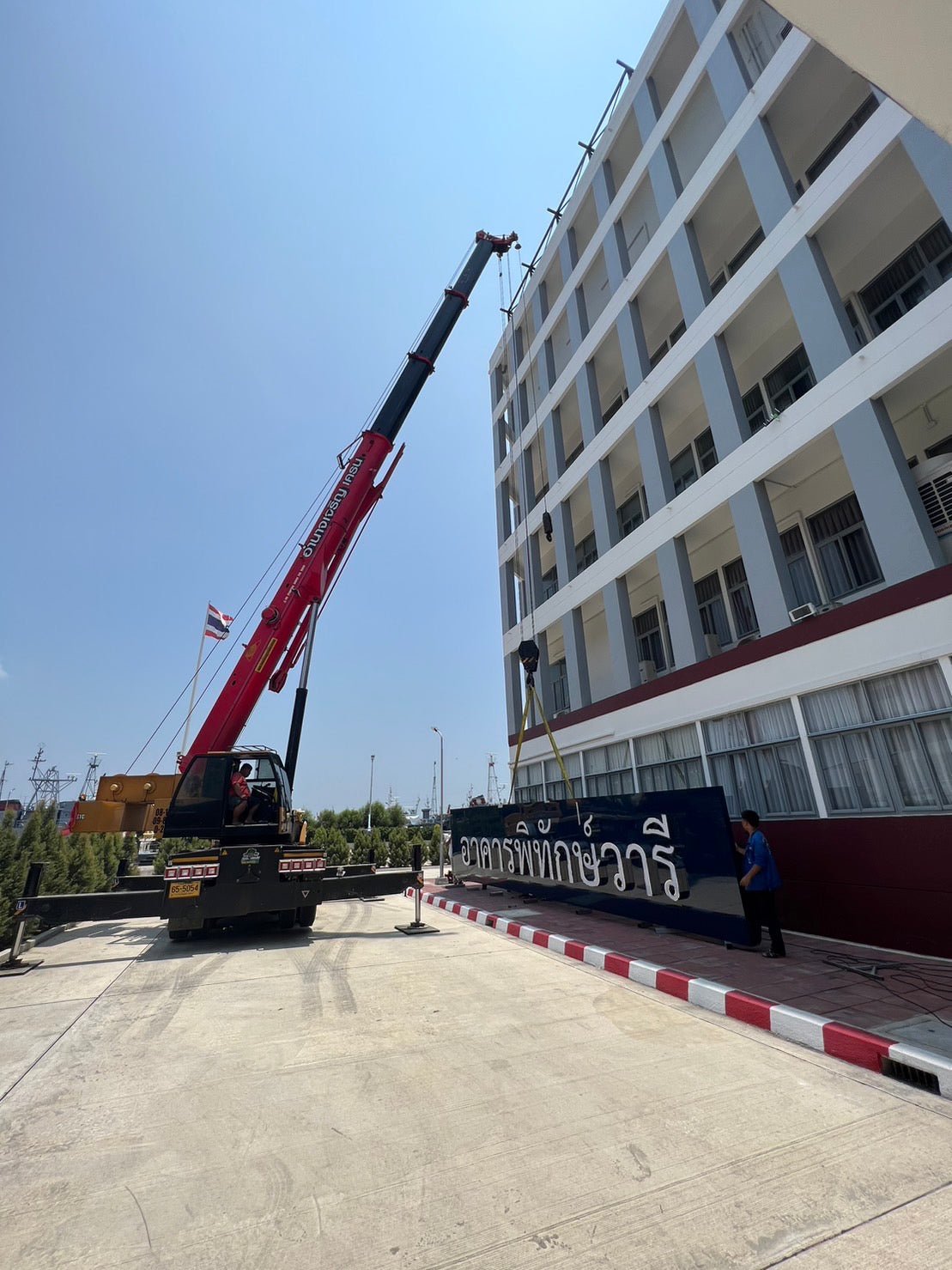 ติดตั้งป้าย รถเครน รถเฮี๊ยบ งานติดตั้งมืออาชีพ แข็งแรง ปลอดภัย เหมาะสำหรับป้ายอาคารและโครงการใหญ่