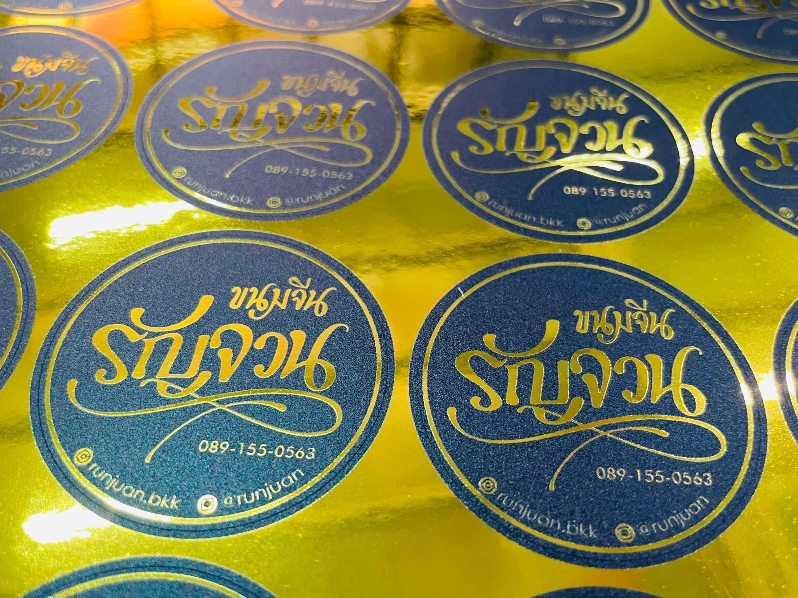 Gold and silver product label stickers