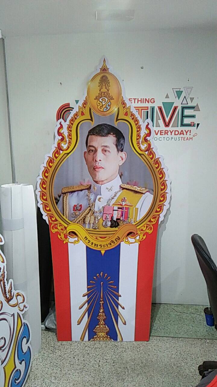 ซุ้มเฉลิมพระเกียรติ ป้ายในหลวง - Octopus Media Solutions
