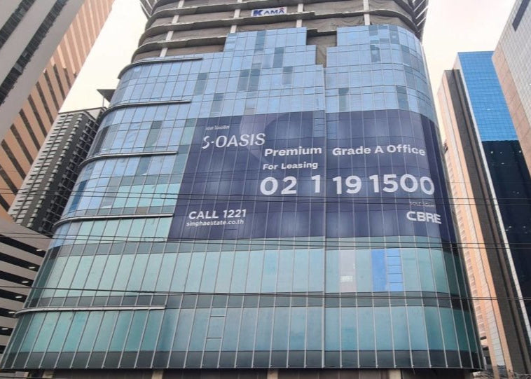 สติ๊กเกอร์ซีทรู See-through One Way Vision มองทะลุจากด้านในได้ พิมพ์คมชัด เหมาะสำหรับติดกระจกอาคารและรถยนต์