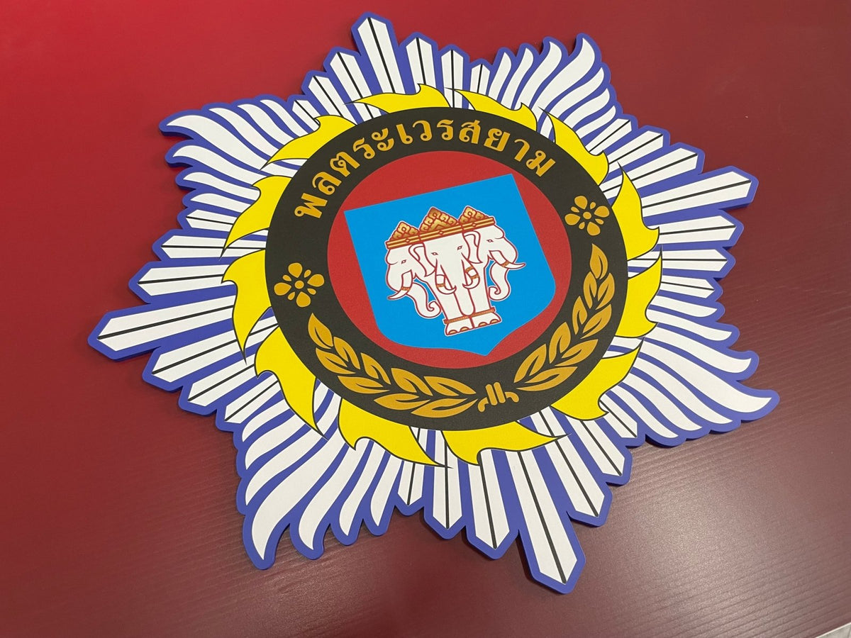 ป้ายพลาสวูด ติดสติ๊กเกอร์ สกรีนพิมพ์ยูวี พิมพ์คมชัด ทนแดดฝน แข็งแรง เหมาะสำหรับงานโฆษณา ป้ายร้าน และป้ายโปรโมชัน