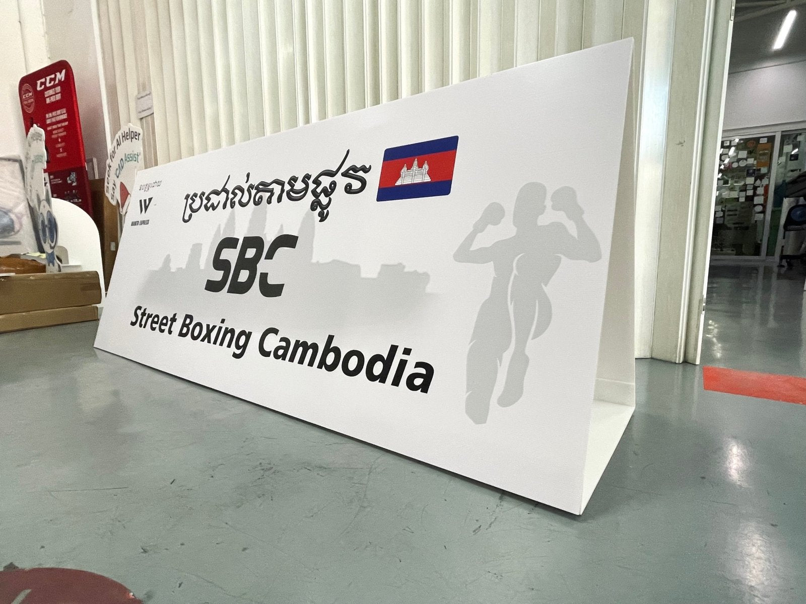 ป้ายสปอนเซอร์ พร้อมโลโก้ Li-Ning และ Yonex พิมพ์คมชัด เหมาะสำหรับงานกีฬา อีเวนต์ การแข่งขัน และโปรโมชันแบรนด์