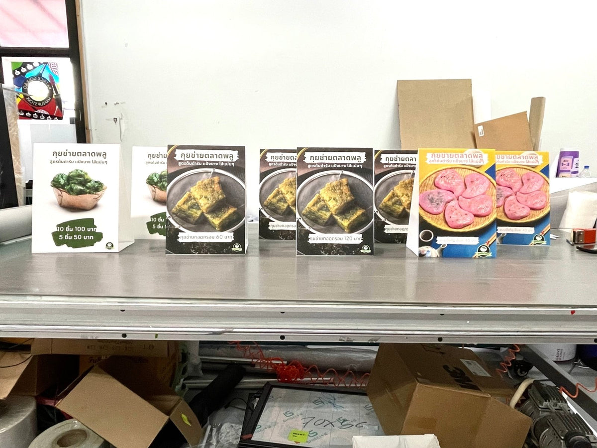 เต้นท์การ์ด สแตนดี้ตั้งโต๊ะ ป้ายตั้งฟิวเจอร์บอร์ด และป้ายสามเหลี่ยมตั้งโต๊ะ พิมพ์คมชัด เหมาะสำหรับเมนู โปรโมชั่น และป้ายโฆษณา