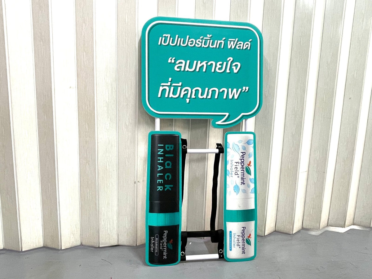 ป้ายถือโฆษณา ป้ายทรูป น้ำหนักเบา พกพาสะดวก พิมพ์คมชัด เหมาะสำหรับโปรโมชัน อีเวนต์ เดินแจก และกิจกรรมรณรงค์