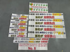 ป้ายอักษรญี่ปุ่น 看板 ตัวอักษรญี่ปุ่นดีไซน์แท้ เหมาะสำหรับร้านอาหาร คาเฟ่ และธุรกิจญี่ปุ่น