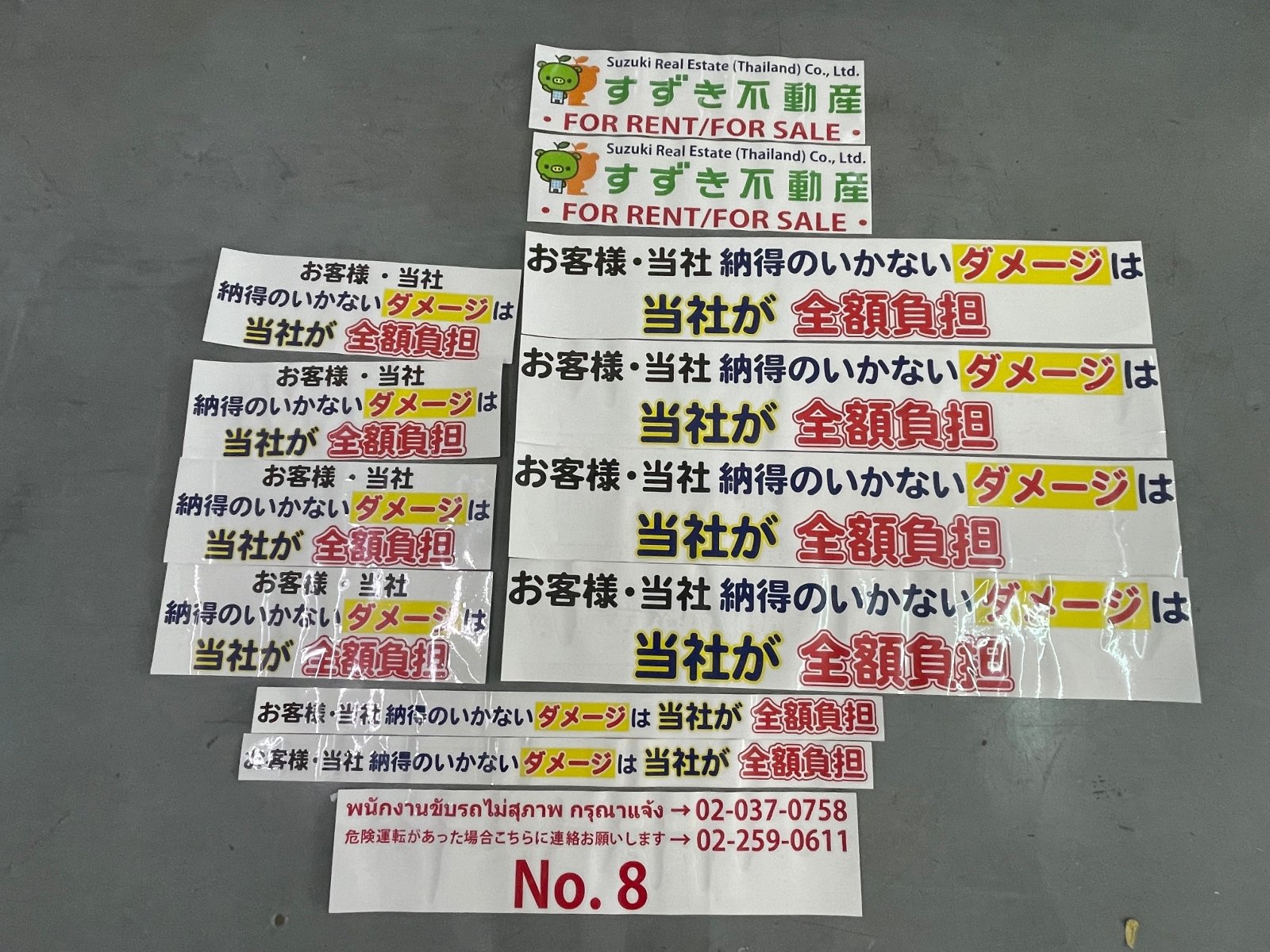 ป้ายอักษรญี่ปุ่น 看板 ตัวอักษรญี่ปุ่นดีไซน์แท้ เหมาะสำหรับร้านอาหาร คาเฟ่ และธุรกิจญี่ปุ่น